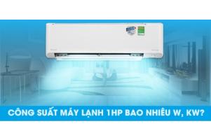 Công suất máy lạnh 1HP bao nhiêu W? Giải đáp từ chuyên gia!